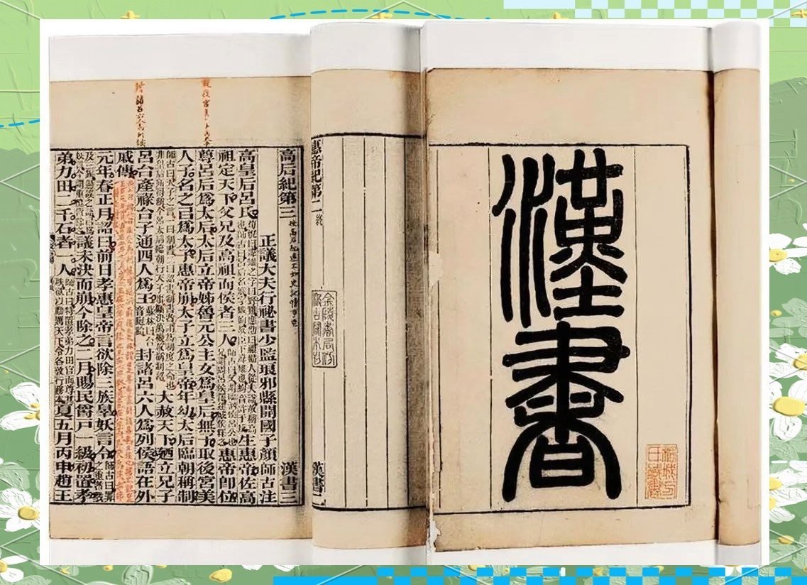 現代文學中龍的形象有何變化？|東西方文學作品中的龍有何異同