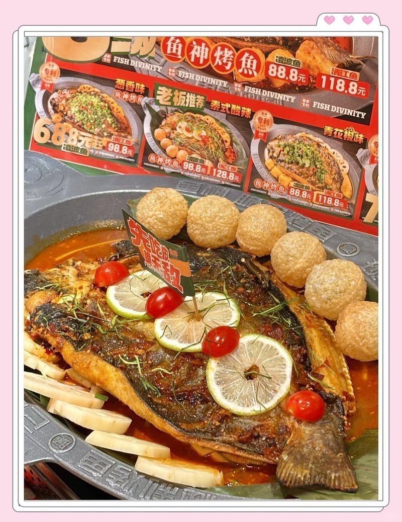 薌城龍魚店