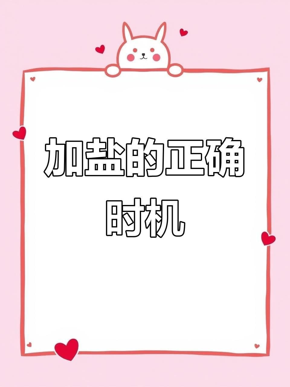 哪些魚趴缸癥狀不適合加鹽治療?【魚缸加鹽的注意事項,這些情況不能隨便加】 龍魚百科 第1張 哪些魚趴缸癥狀不適合加鹽治療?【魚缸加鹽的注意事項,這些情況不能隨便加】 哪些魚趴缸癥狀不適合加鹽治療?【魚缸加鹽的注意事項,這些情況不能隨便加】 龍魚百科 第1張