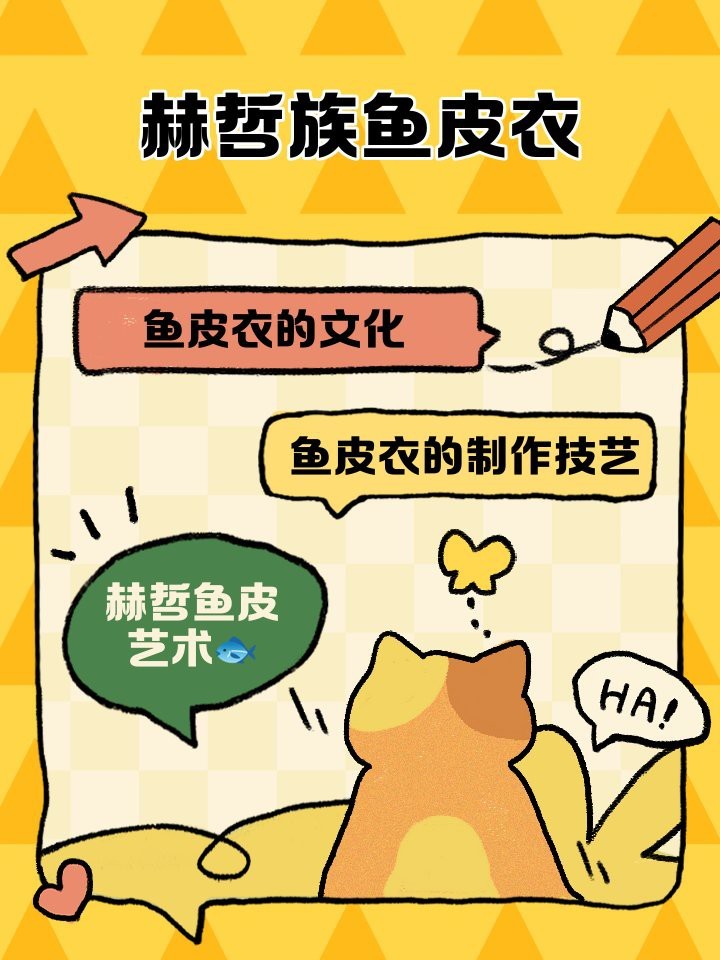 鱷雀鱔皮做成鎧甲【鱷雀鱔皮鎧甲的生物材料與生態(tài)防控+文化再生 鱷雀鱔皮做成鎧甲【鱷雀鱔皮鎧甲的生物材料與生態(tài)防控+文化再生\