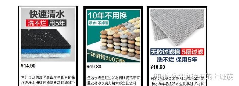 水族濾材十大名牌排名及價格表【2025年水族濾材十大品牌深度評測與選購指南】