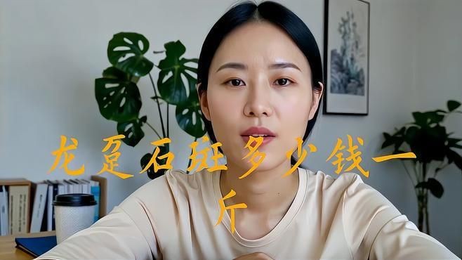 龍躉貴還是石斑魚貴【龍躉石斑多少錢一斤】
