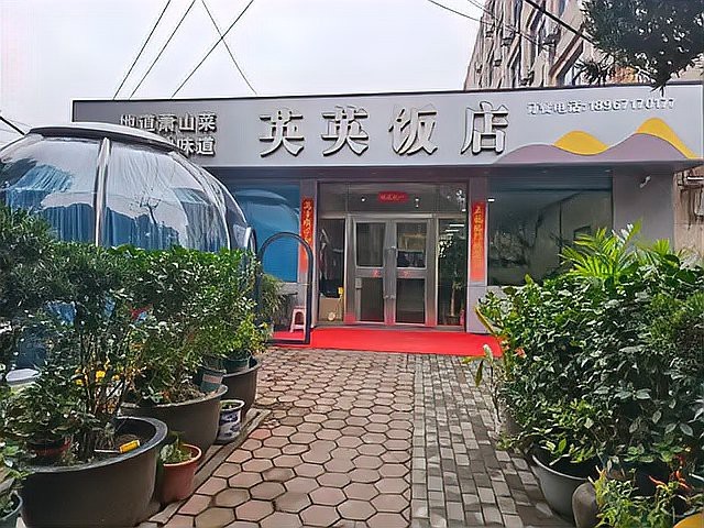 蕭山龍魚店【蕭山深巷驚現“飯店黑馬”!為燉一鍋甲魚,“敗家”老板狂砸15年陳皮+20只試驗品!】