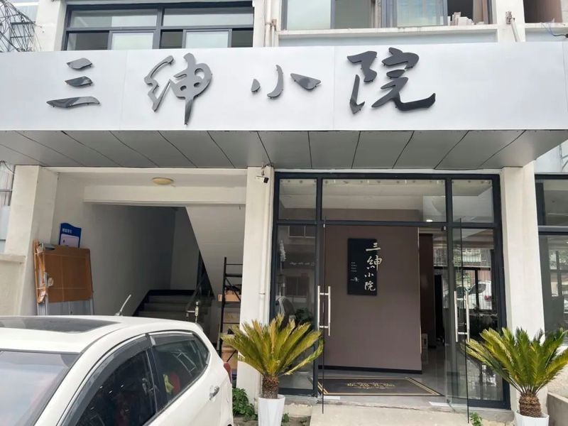 蕭山龍魚店【蕭山深巷驚現“飯店黑馬”!為燉一鍋甲魚,“敗家”老板狂砸15年陳皮+20只試驗品!】