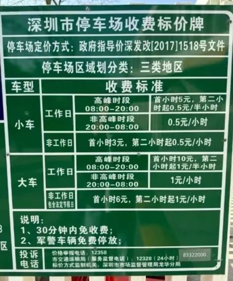 龍華花卉一條街在哪里【龍華公園路花卉一條街】 龍魚百科 第11張 龍華花卉一條街在哪里【龍華公園路花卉一條街】 龍華花卉一條街在哪里【龍華公園路花卉一條街】 龍魚百科 第11張