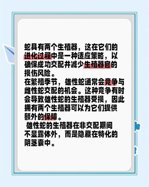 能否提供更詳細(xì)的交尾過程圖解？【動物交為呈現(xiàn)出驚人的多樣性】