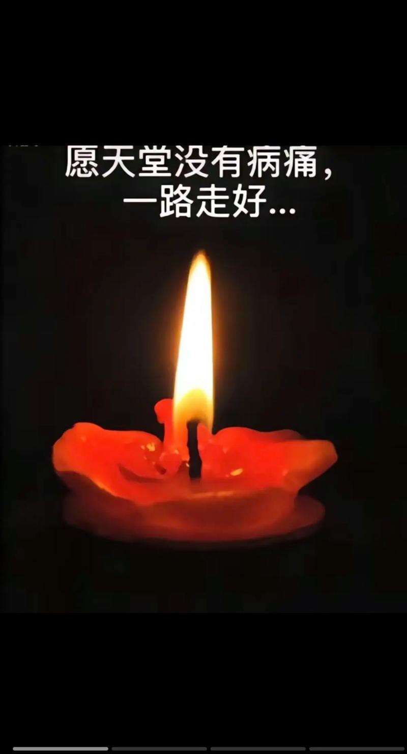 點一盞心燈圖片