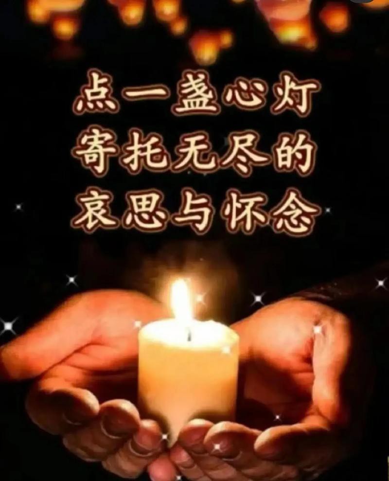 點一盞心燈圖片