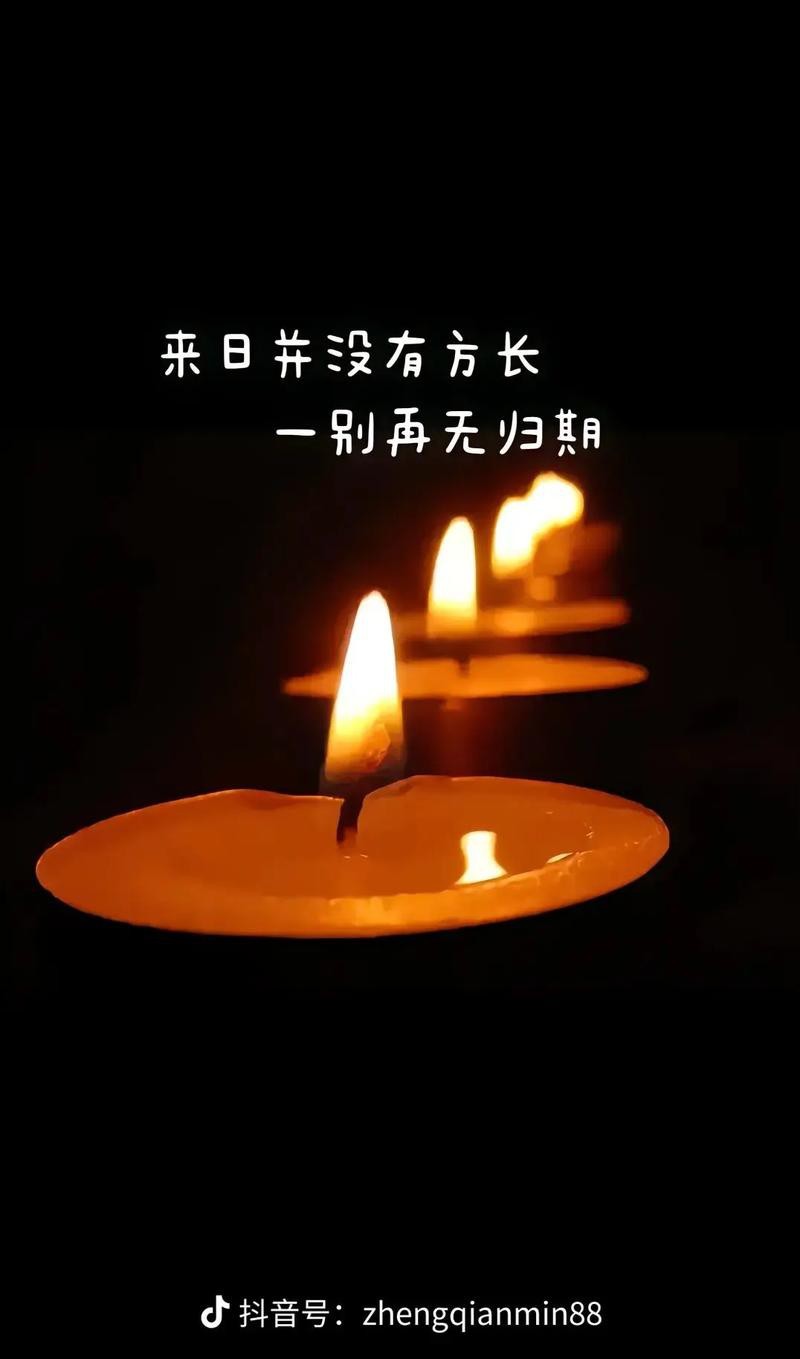 點一盞心燈圖片