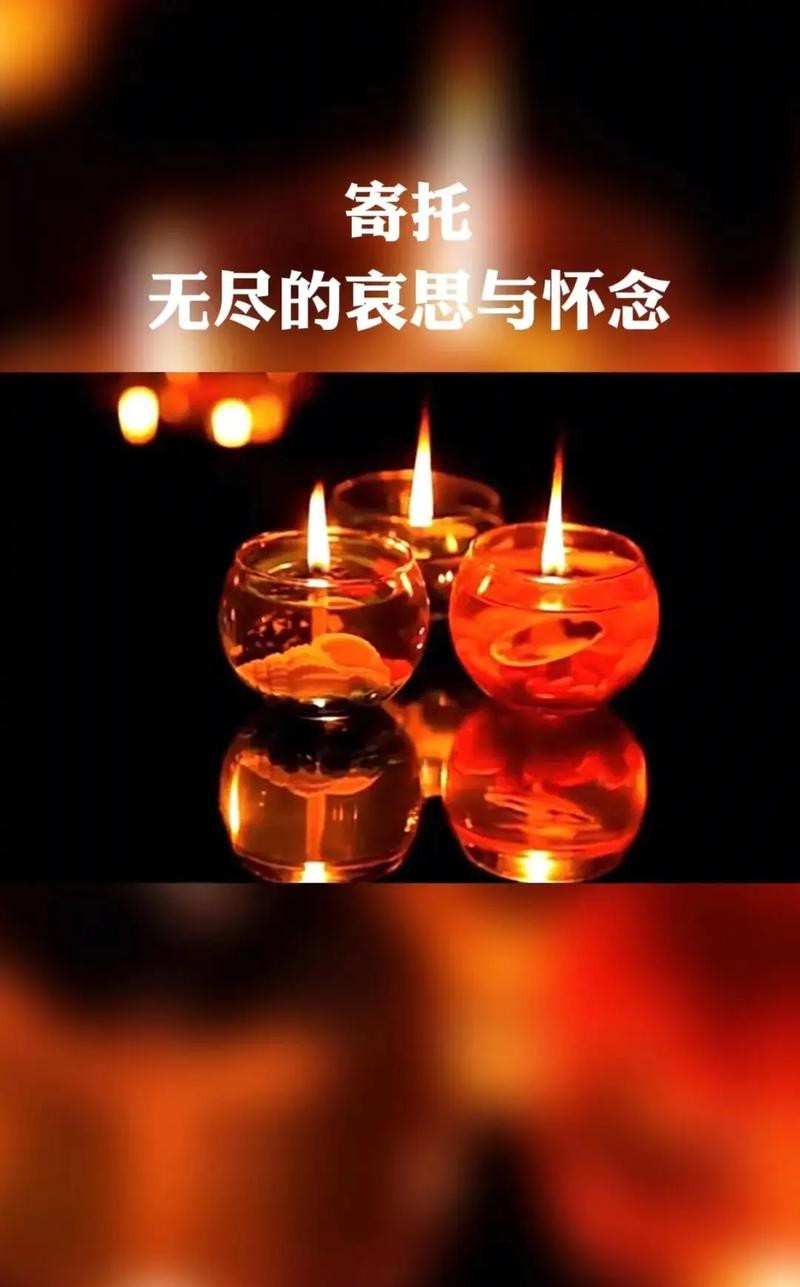 點一盞心燈圖片
