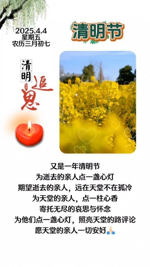 點一盞心燈圖片