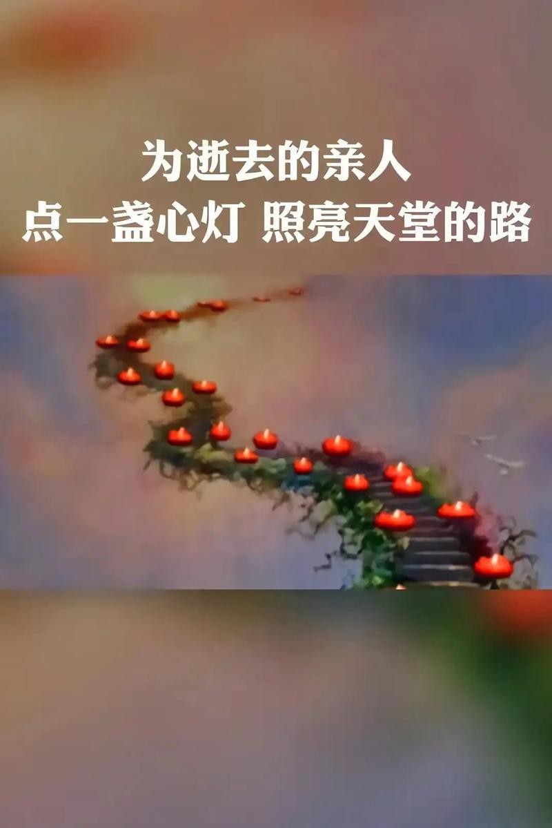 點一盞心燈圖片