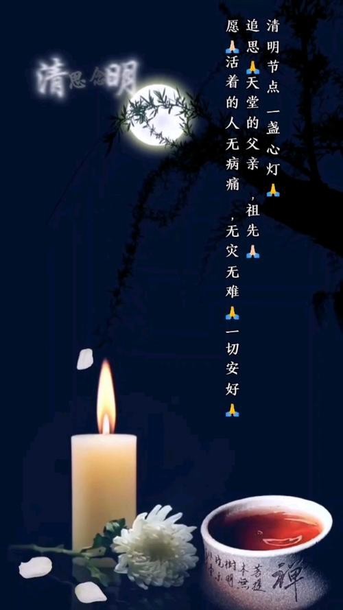 點一盞心燈圖片