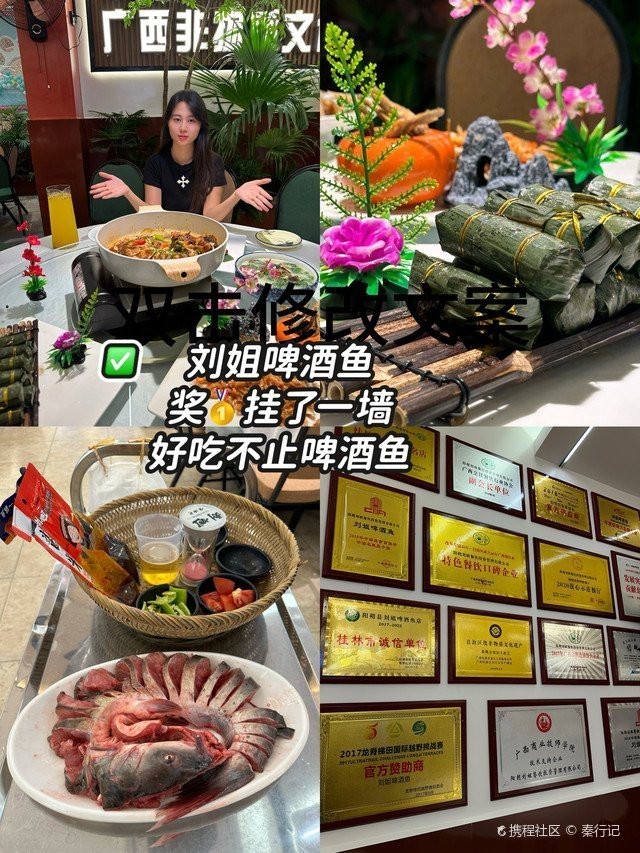 靈川龍魚店【靈川地區(qū)有哪些知名的龍魚店】