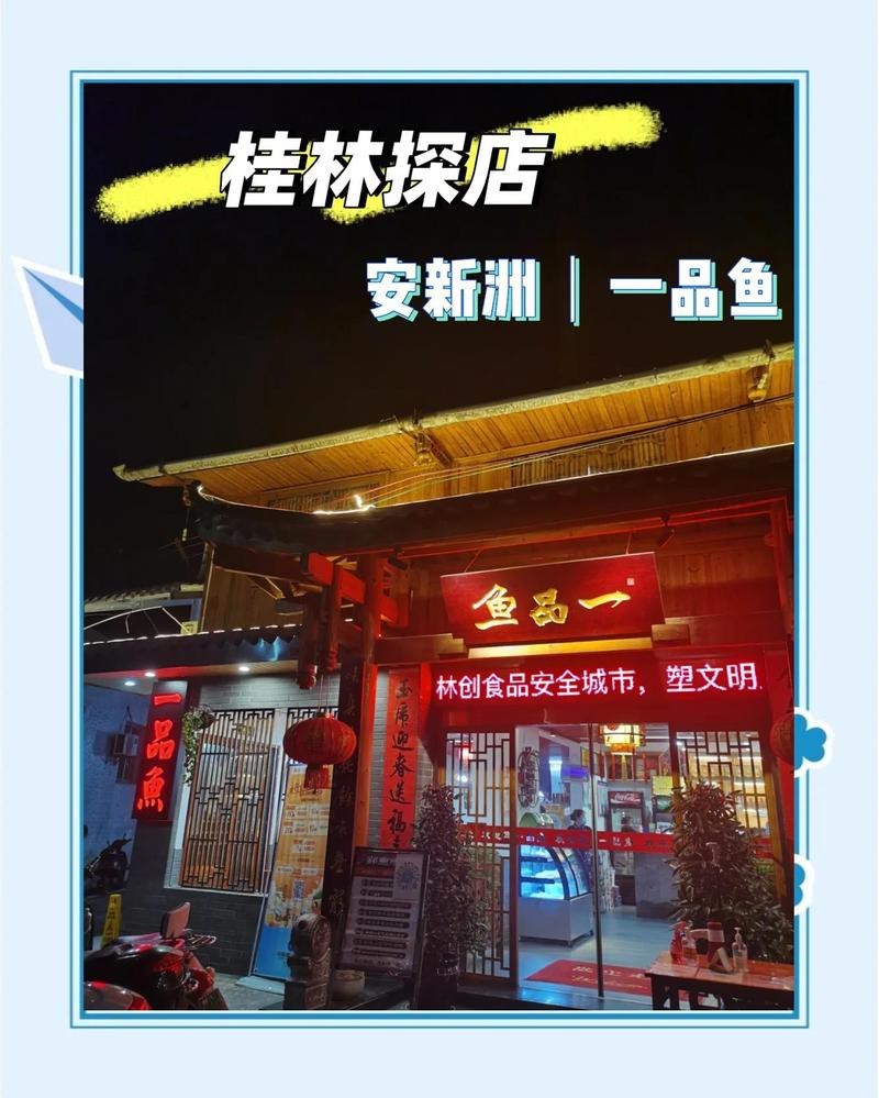 靈川龍魚店【靈川地區(qū)有哪些知名的龍魚店】