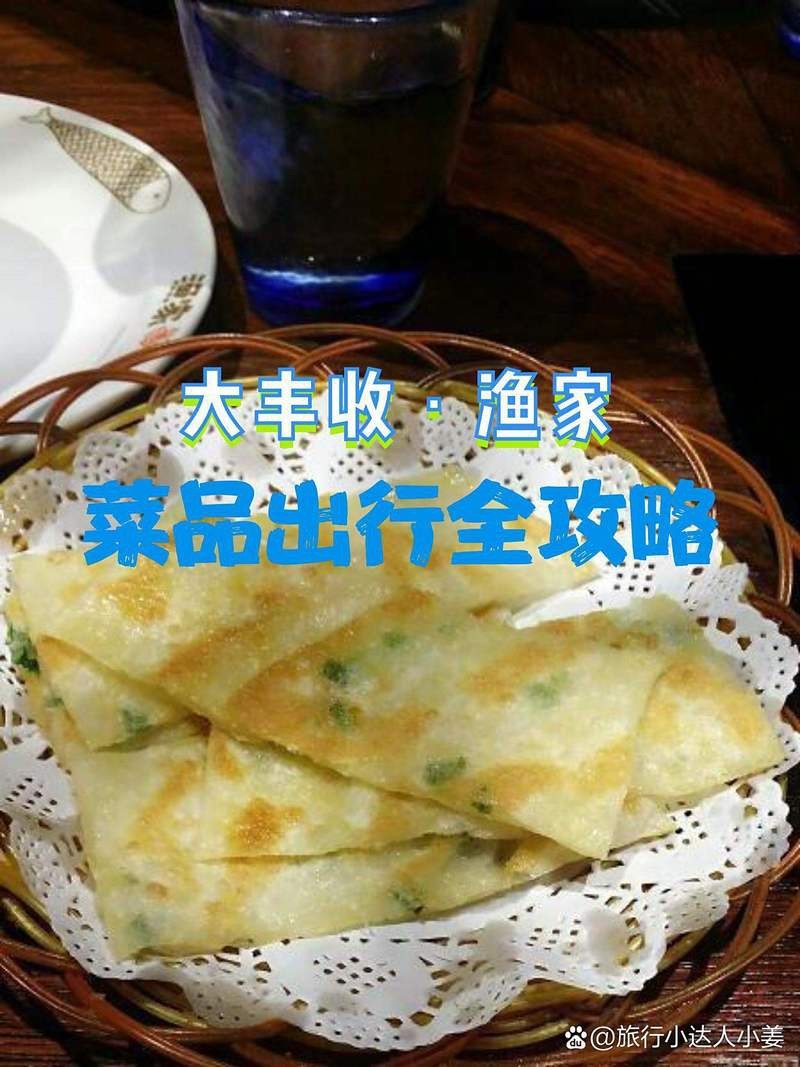 福清龍魚店【福清萬達商圈大豐收·漁家】