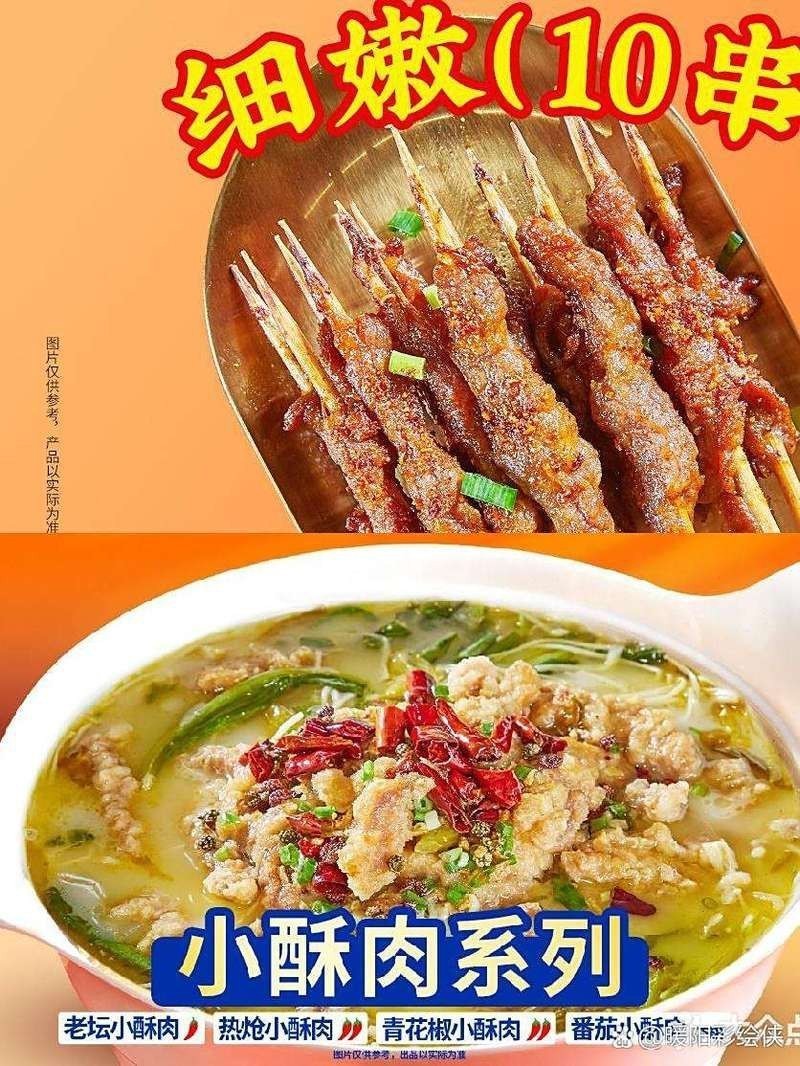 神木龍魚店【神木龍魚價格范圍是多少】