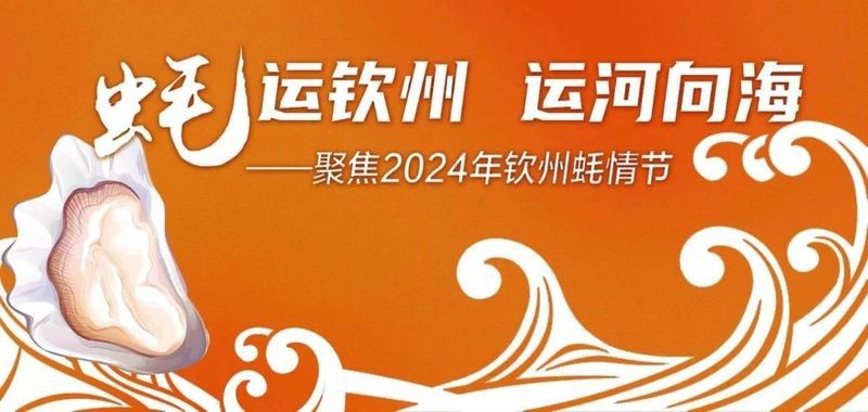 欽北龍魚店【欽州市欽北區有龍魚店嗎】