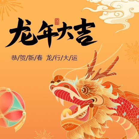 如何鑒定龍形擺件的真偽？【珠海文博科檢文博科檢文物鑒定有限公司-珠海文博科檢文物鑒定】