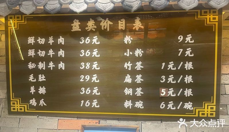 海北藏族自治州龍魚店