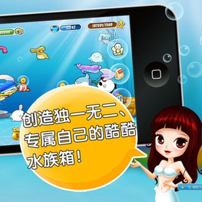 開心水族箱【happyfishv10.6.88221概率公示】