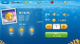 開心水族箱【happyfishv10.6.88221概率公示】