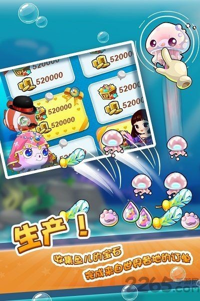 開心水族箱【happyfishv10.6.88221概率公示】