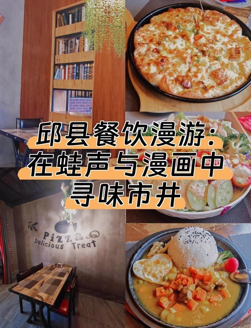 邱縣龍魚店