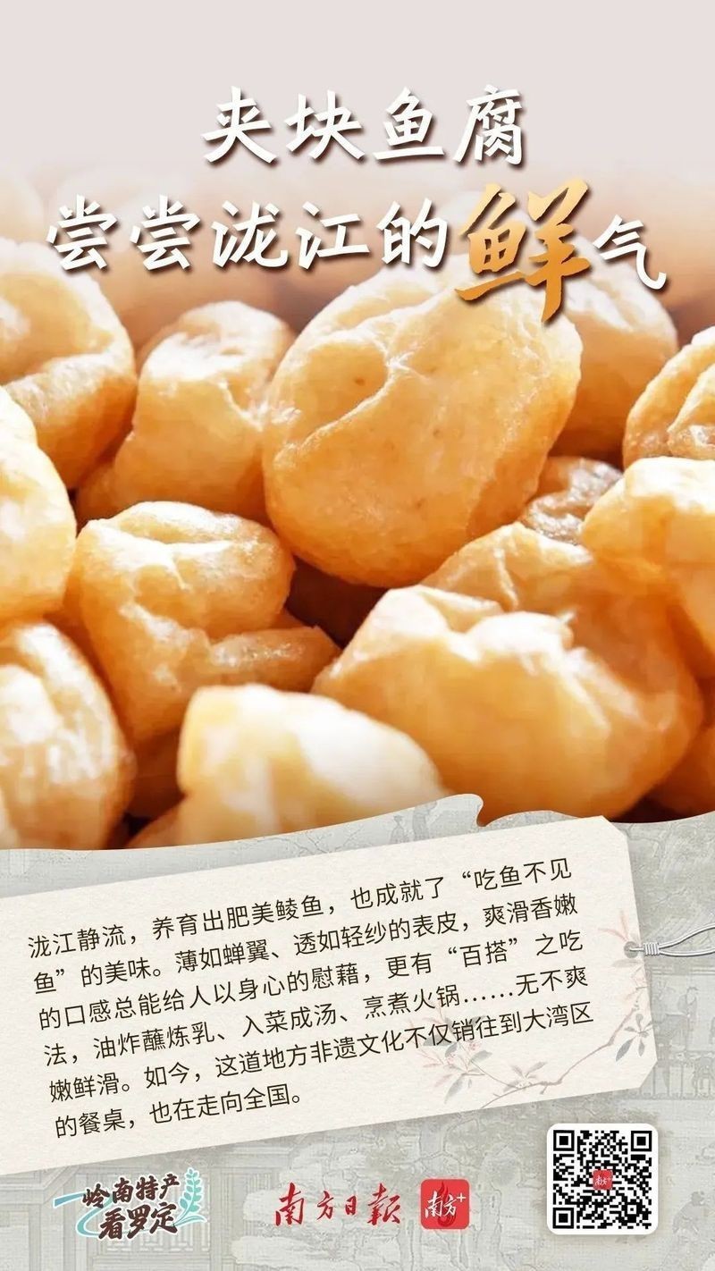 羅定龍魚店【羅定美食玩樂羅定龍魚店\