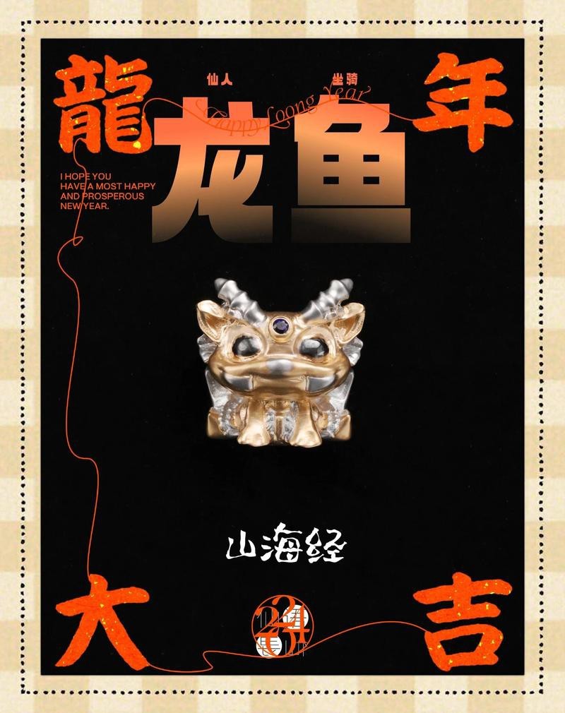 龍頭魚吊墜佩戴多久才有效？【關于龍頭魚吊墜的佩戴效果綜合不同用戶體驗和文化寓意】