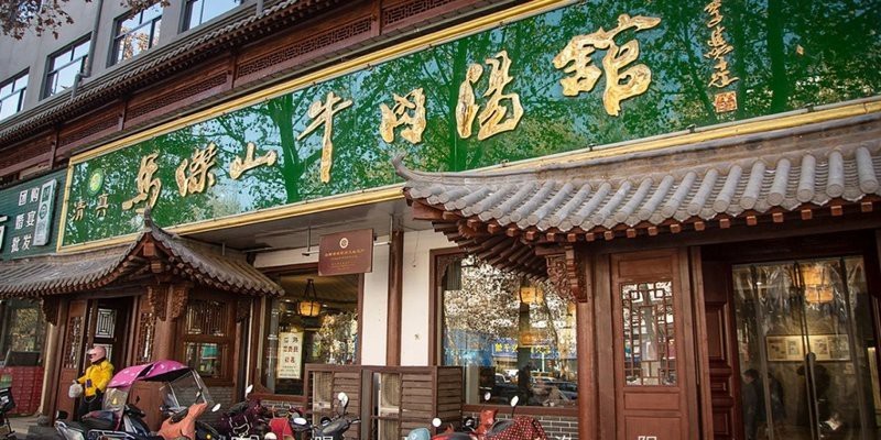 瀍河回族龍魚店【【文旅瀍河】體驗別樣“穿越之旅”!】 瀍河回族龍魚店【【文旅瀍河】體驗別樣“穿越之旅”!】 全國水族館企業名錄 第1張