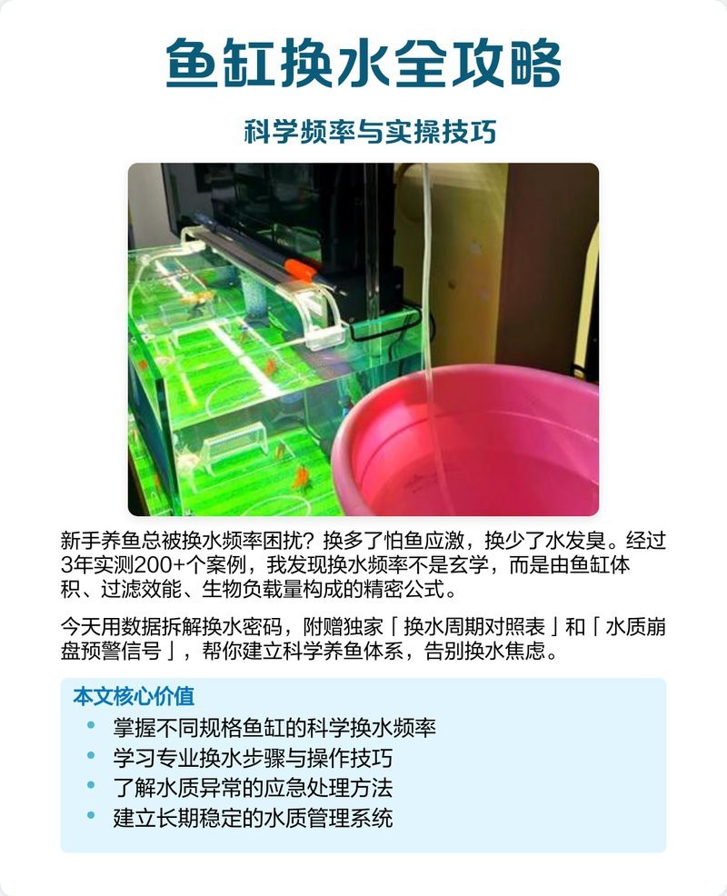 龍魚突然抖動是怎么回事？，導致龍魚抖動的原因有哪些？