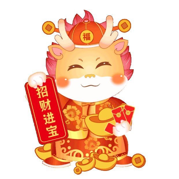 白子招財龍最大圖片