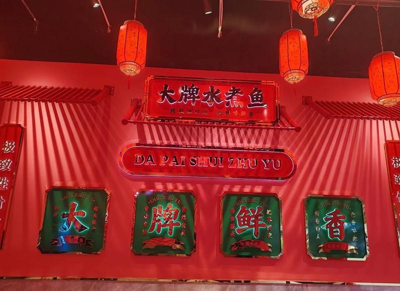 禹州龍魚店【禹州有哪些特色魚料理店】
