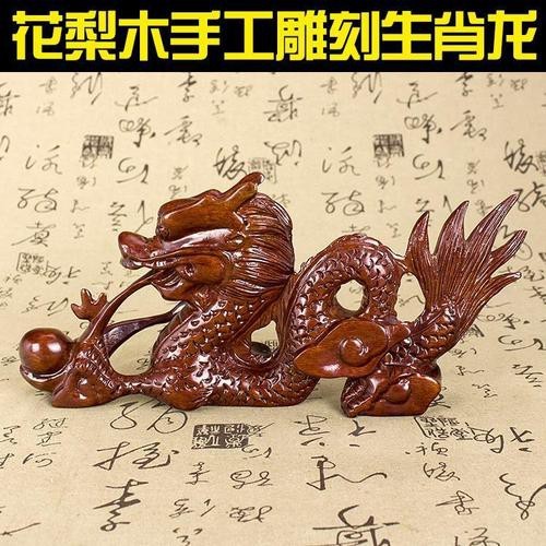 風水龍圖片【形勢派風水學中的“龍”指的是什么，它有什么作用】