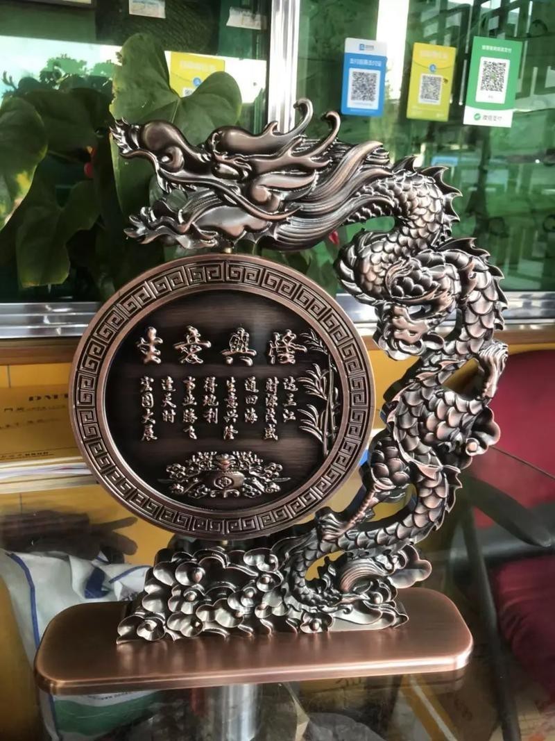 風水龍圖片【形勢派風水學中的“龍”指的是什么，它有什么作用】