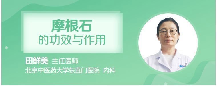 馬拉莫寶石的功效與作用【權威醫生專家意見未提供與“馬拉莫寶石”直接相關信息】 馬拉莫寶石的功效與作用【權威醫生專家意見未提供與“馬拉莫寶石”直接相關信息】 龍魚百科