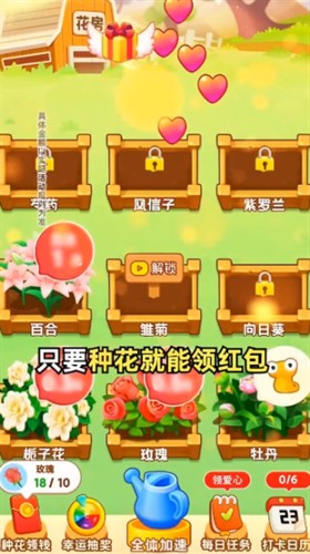 福滿多多紅包版【福滿多多紅包版游戲體驗報告】
