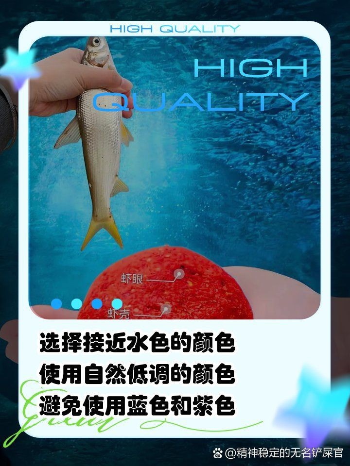 紅勾鉤魚最忌三種顏色【紅勾鉤魚對釣紅勾鉤魚的顏色偏好與禁忌對釣魚成功率】