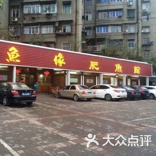 西陵龍魚店【宜昌市西陵區(qū)與\