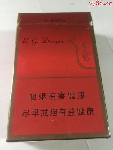 綠皮紅龍煙價格表圖片【關于紅金龍（紅龍）香煙的價格信息及相關圖片展示】