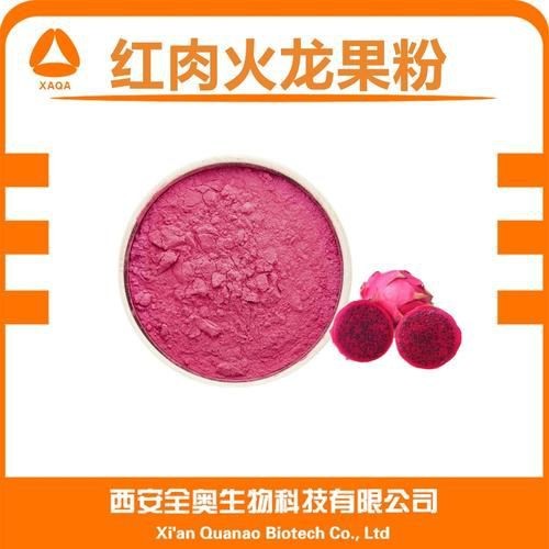 綠皮紅龍煙價格表圖片【關于紅金龍（紅龍）香煙的價格信息及相關圖片展示】