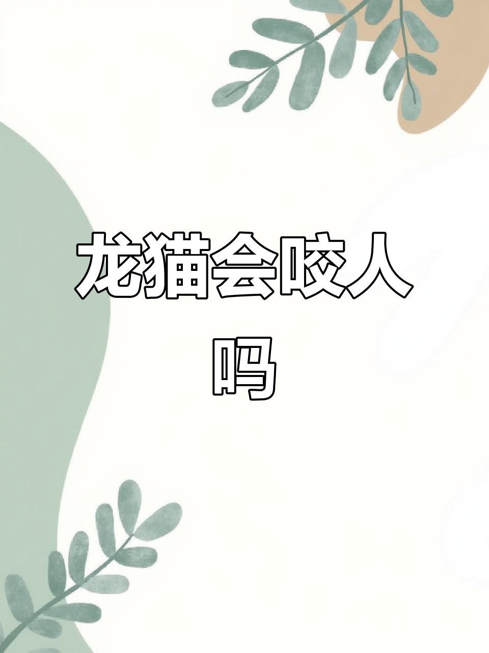 薩伊藍(lán)和伊巴卡的區(qū)別，三湖慈鯛之王—薩依藍(lán)和伊巴卡有什么區(qū)別