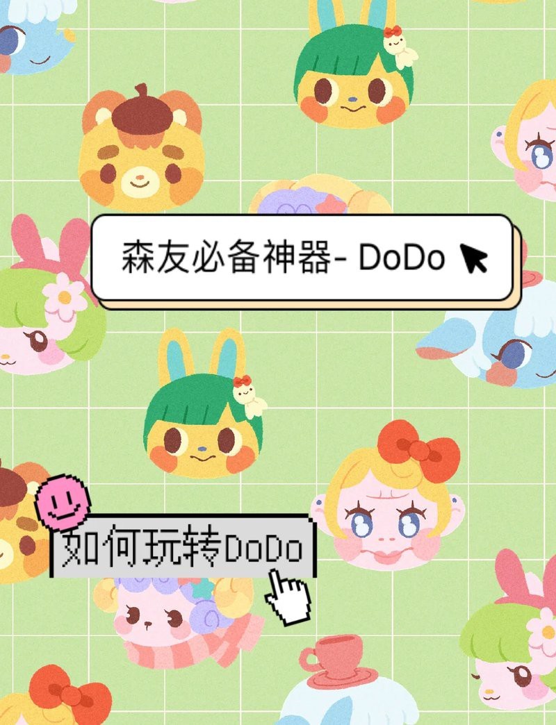 動森吸盤魚多少錢一只【《集合啦動物森友會》12月南半球魚類圖鑒電玩巴士】