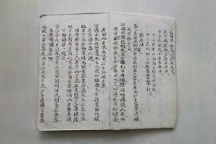 黑底白墻對風水的影響【房屋墻面顏色風水禁忌】