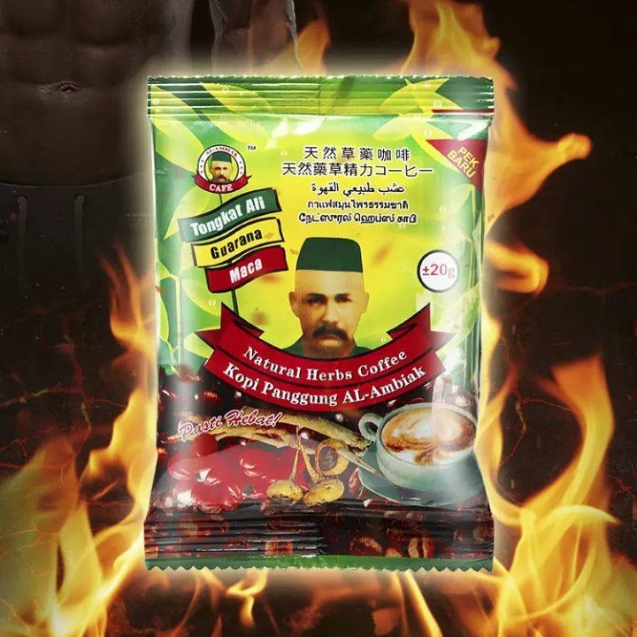 綠老頭咖啡第一次喝了一包【馬來西亞綠老頭咖啡】