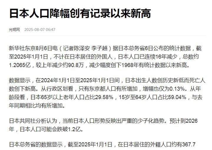 馬上要消失的國家【當前消失風險的國家及相關情況:近50年消失的國家及相關情況】 龍魚百科 第1張 馬上要消失的國家【當前消失風險的國家及相關情況:近50年消失的國家及相關情況】 馬上要消失的國家【當前消失風險的國家及相關情況:近50年消失的國家及相關情況】 龍魚百科 第1張