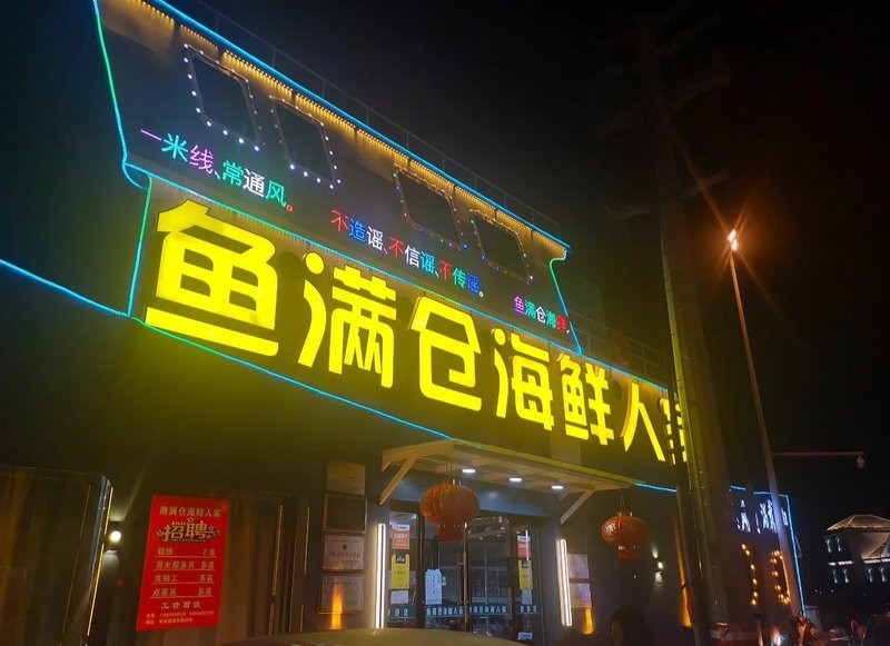 象山水族店【探訪寧波象山水族產業：從海洋文化到商業生態的完美融合】