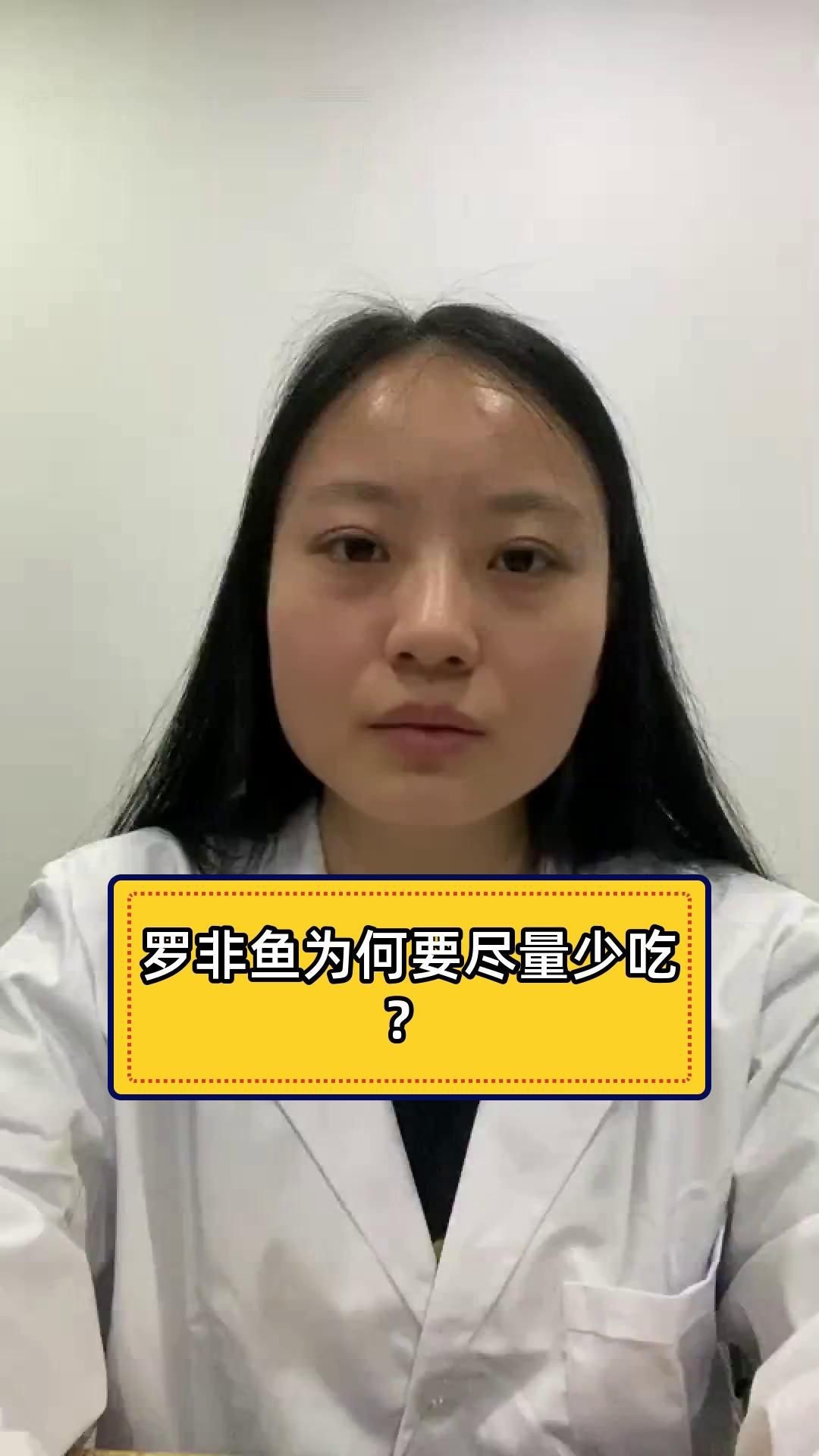 羅非魚好處與壞處【吃羅非魚的好處與壞處】