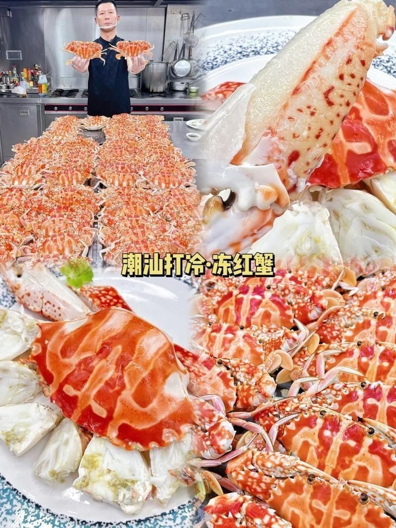 紅蟹魚圖片【紅蟹魚的家常做法】